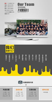 靜物美食攝影與場景搭建 淘寶產(chǎn)品拍攝與專業(yè)擴印服務(wù)全解析