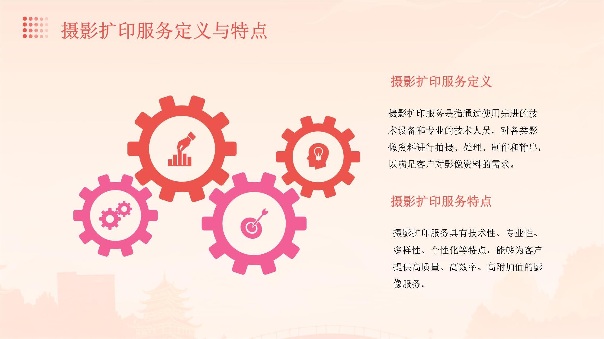 光影商機(jī) 中國攝影擴(kuò)印服務(wù)行業(yè)市場(chǎng)現(xiàn)狀、挑戰(zhàn)與未來展望
