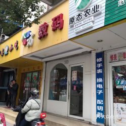 溫州攝影擴(kuò)印服務(wù)全面指南 電話、地址、價(jià)格與營業(yè)時(shí)間